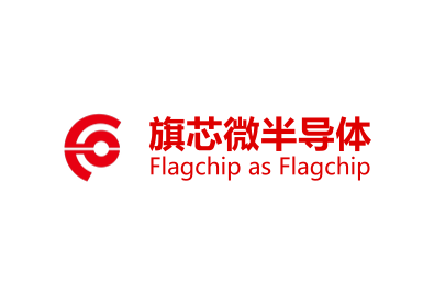 旗芯微半导体